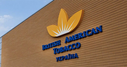British American Tobacco абвясціла, што прадае бізнес у Расіі і Беларусі